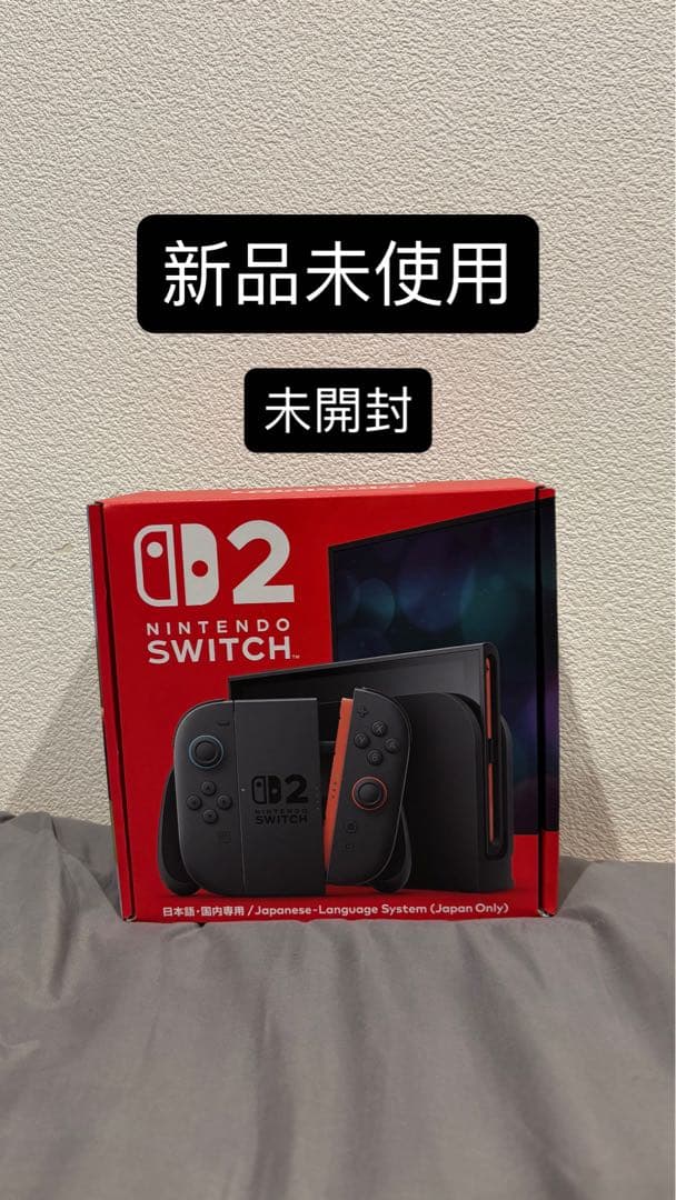 【新品未使用】Nintendo Switch2 日本語専用 本体 Nintendo Switch Switch2 本体（日本語 国内専用） 新品未開封 : 小浜