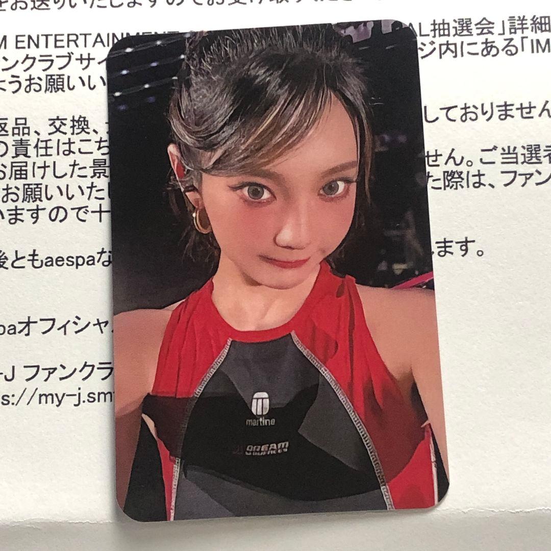 aespa ニンニン 30th SPECIAL抽選会 SMTOWN FC トレカ aespa ニンニン NINGNING JPFC 抽選会 SM30th トレカ