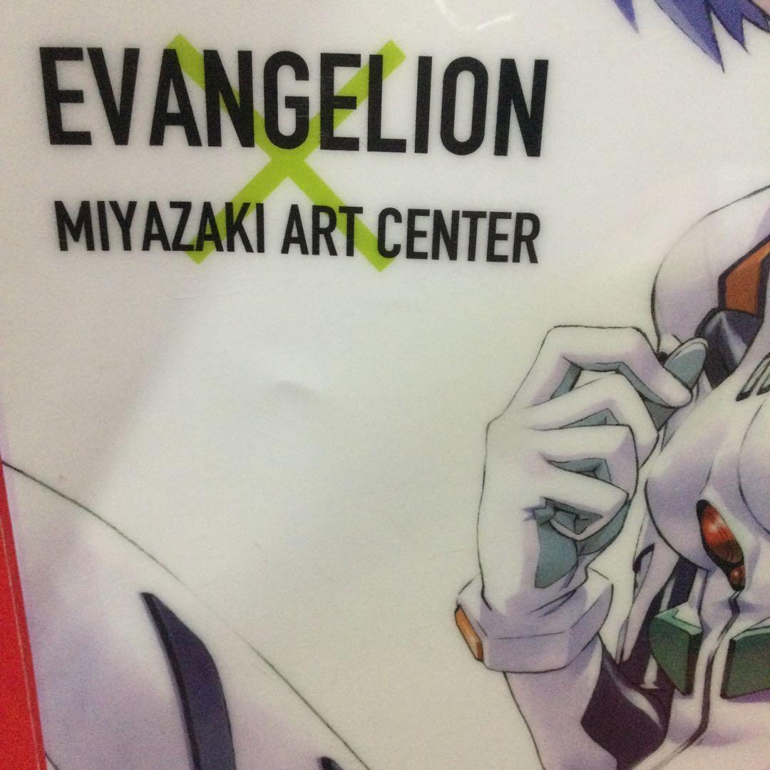 みやざきアートセンター エヴァンゲリオン展 クリアファイル 綾波レイ