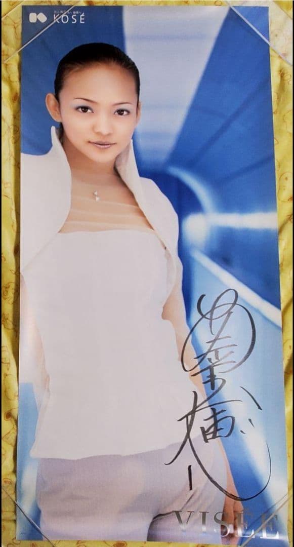 安室奈美恵 非売品ポスター 2枚セット KOSE Visee&DyDoミスティオ