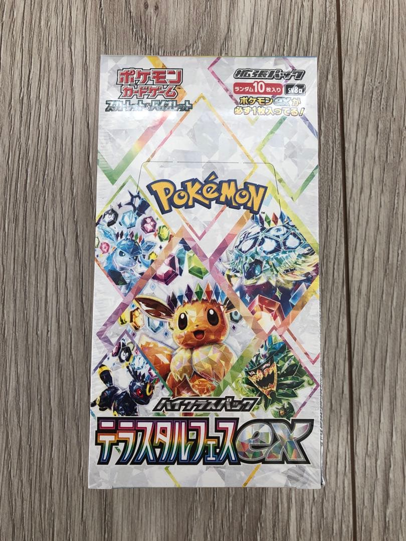 希少打碁集NECカップ囲碁トーナメント戦10年史