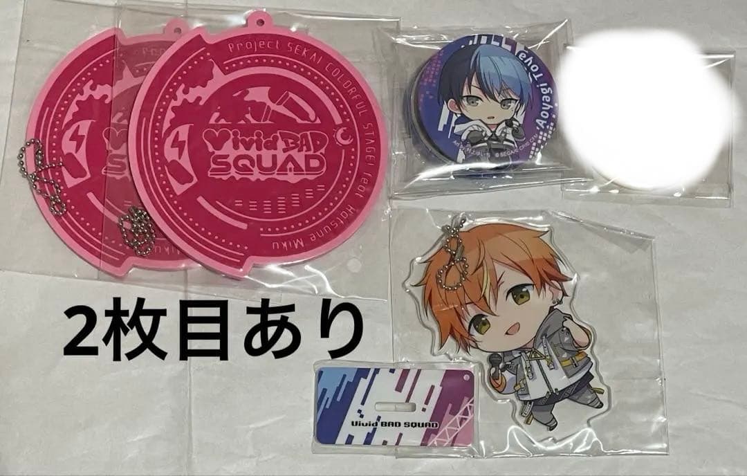 プロセカ 東雲彰人 青柳冬弥 セット - メルカリ