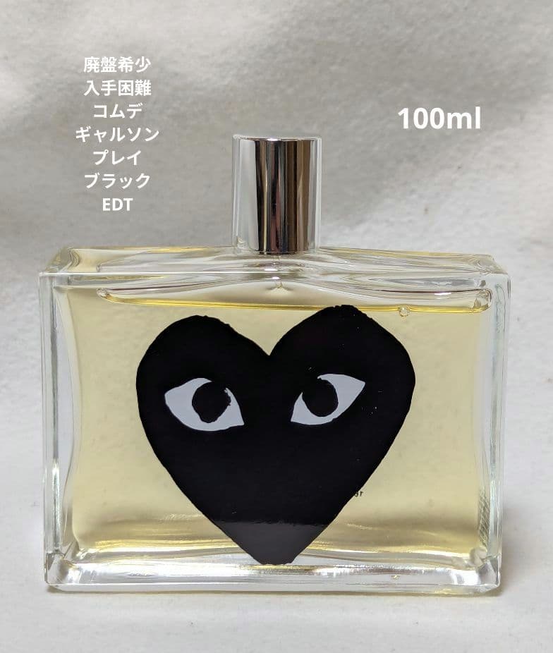 廃盤希少コムデギャルソンオードトワレプレイブラック100ml COMME des GARCONS PARFUMS - コムデギャルソン 香水 プレイブラック