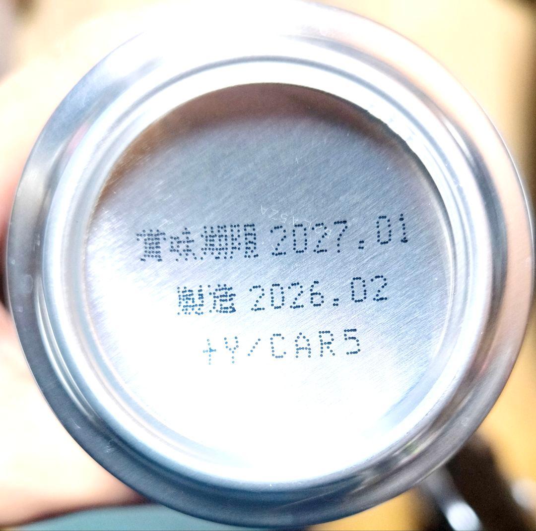 メルカリセール】ビール＆発泡酒＆サワー等まとめ売り計40本セット