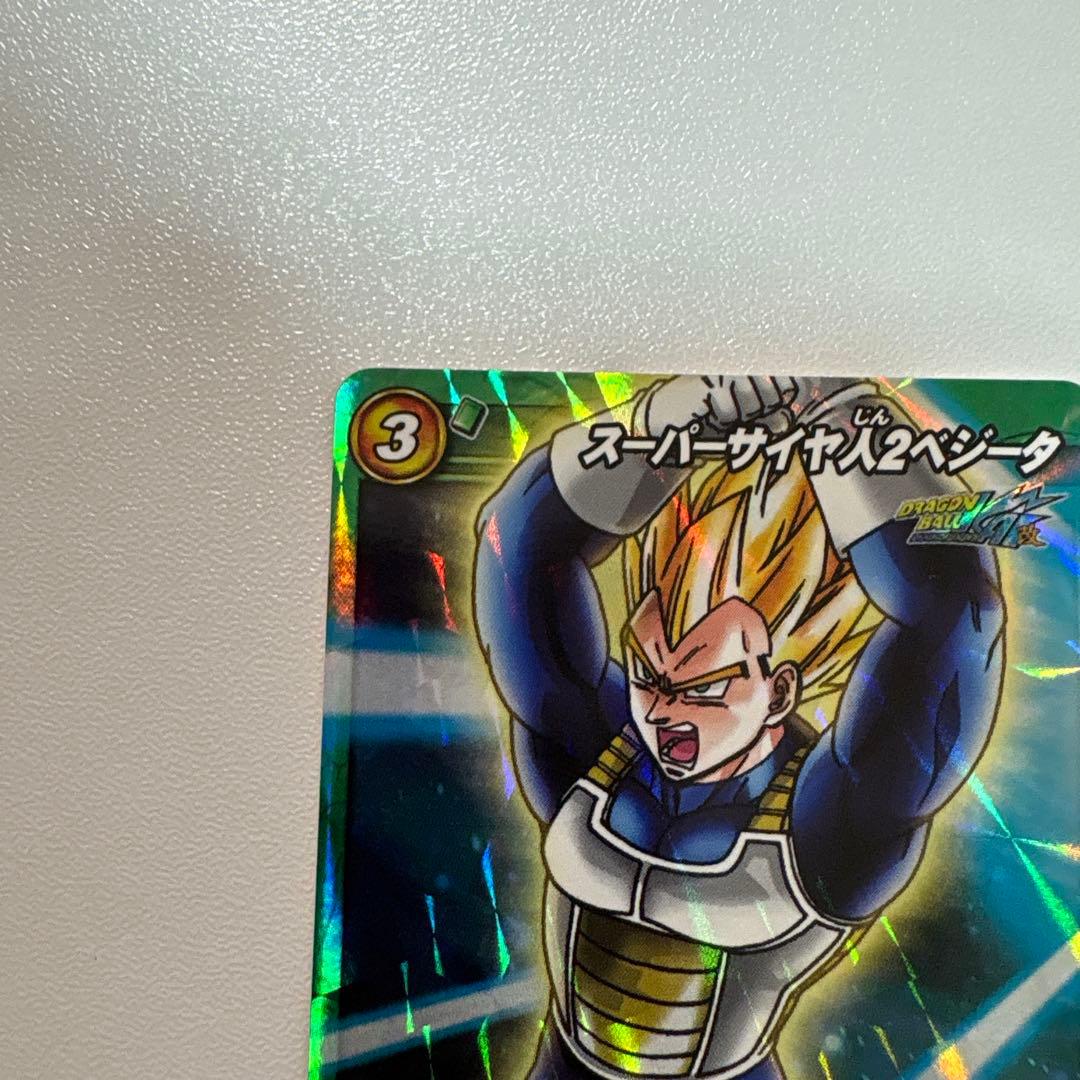 ドラゴンボールミラクルバトルカードダス2枚セット - メルカリ