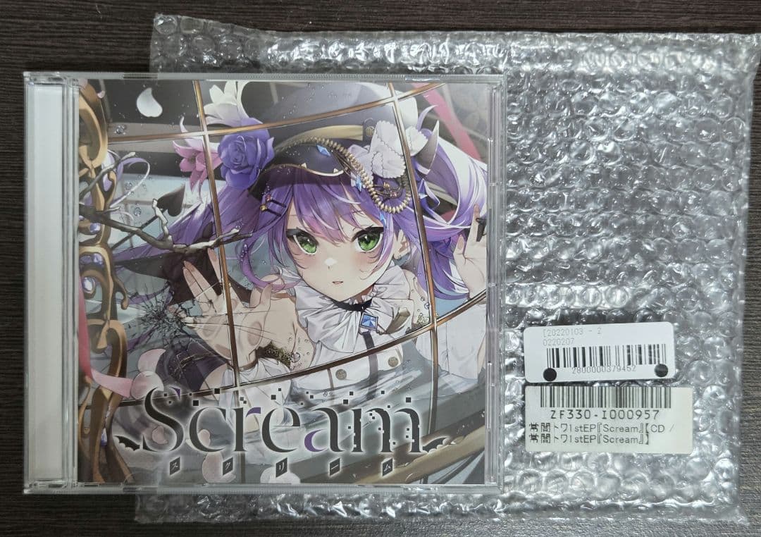 常闇トワ1stEP『Scream』 ホロライブ - メルカリ