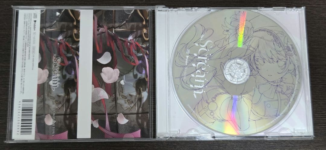 常闇トワ1stEP『Scream』 ホロライブ - メルカリ