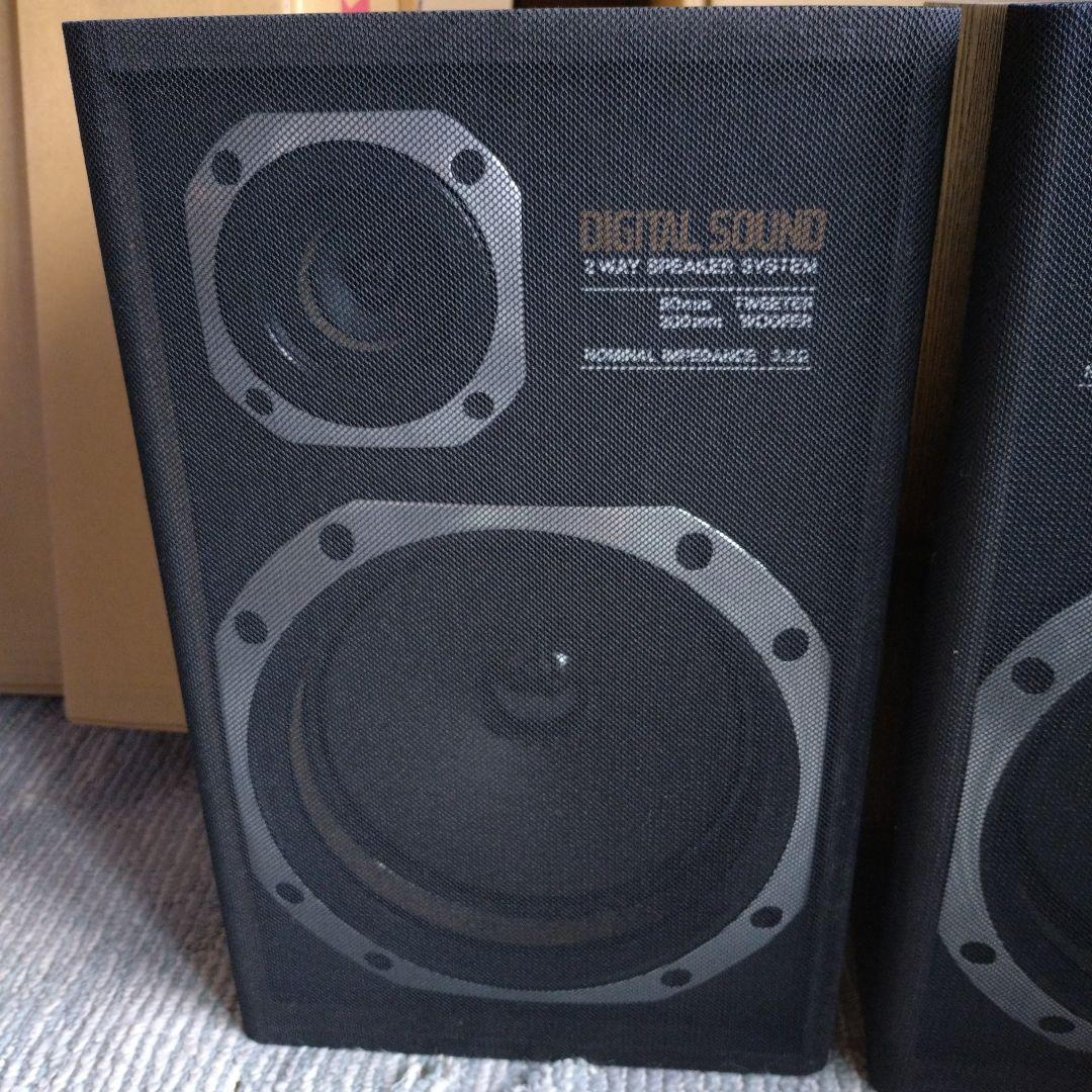 DIGITAL SOUND 2WAYスピーカーシステム 20W中古美品 DIGITAL SOUND 2WAYスピーカーシステム 20W中古美品 DIGITAL SOUND