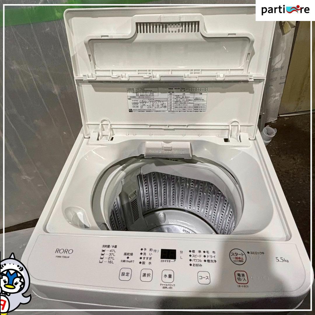 【大阪・兵庫送料・設置無料】 RORO 洗濯機　5.5kg　2023年製
