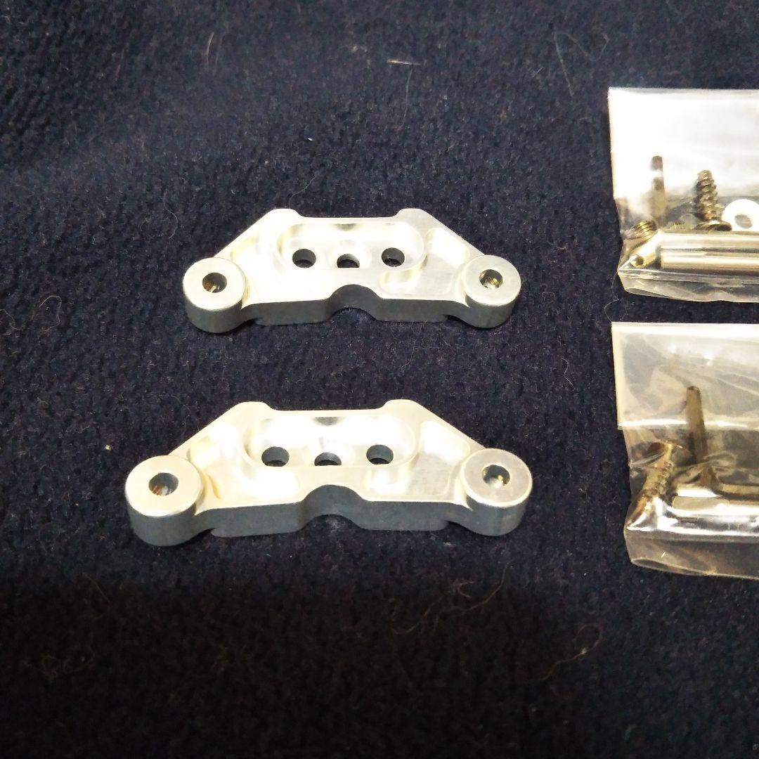 未使用 TG10Mk1 アルミサスマウント（フロント、リア）セット - メルカリ