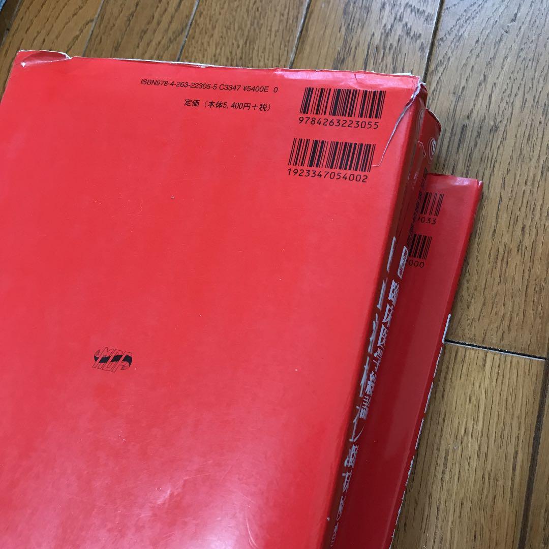 臨床検査技師 臨床検査学講座の教科書 17冊