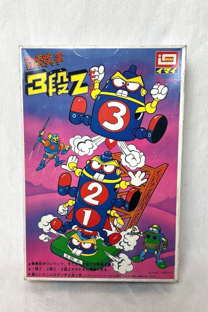 ロボダッチ 3段Z プラモデル イマイ - メルカリ