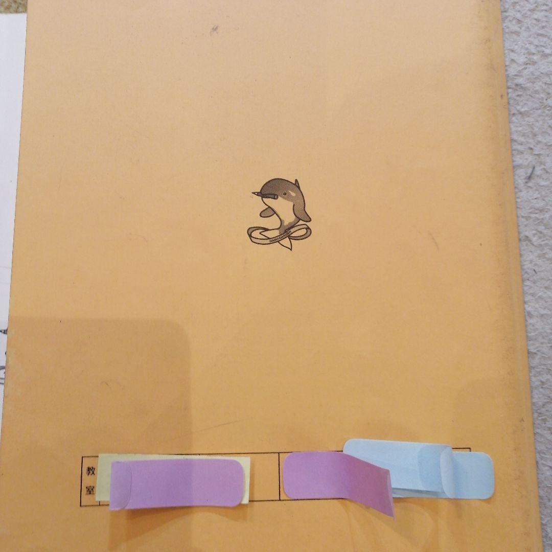 2024.2〜2025.1使用 浜学園小5算数最高レベル特訓第1講座問題集セット