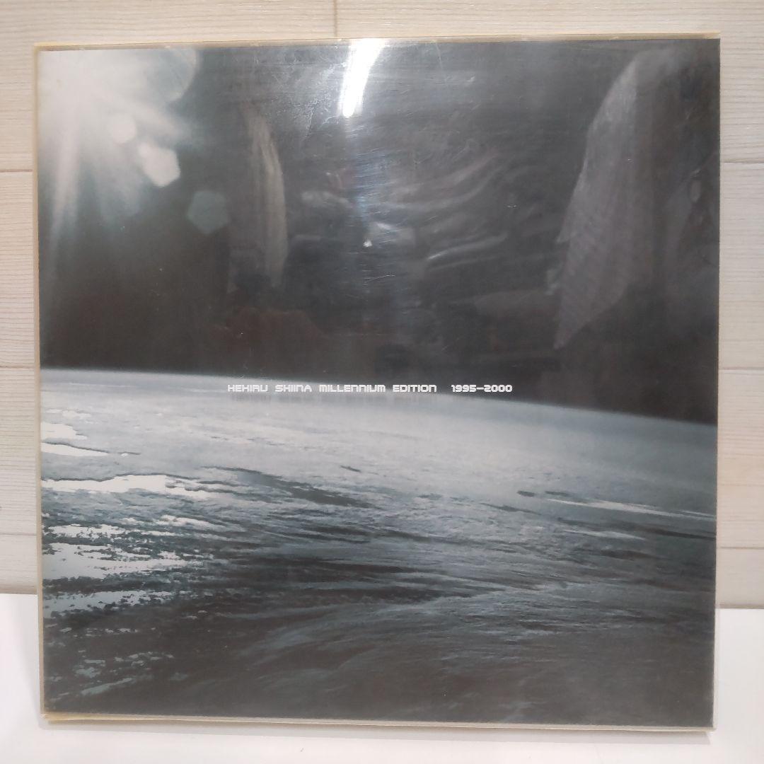 椎名へきる　ミレニアム・エディション 1995-2000　DVD　OJ12
