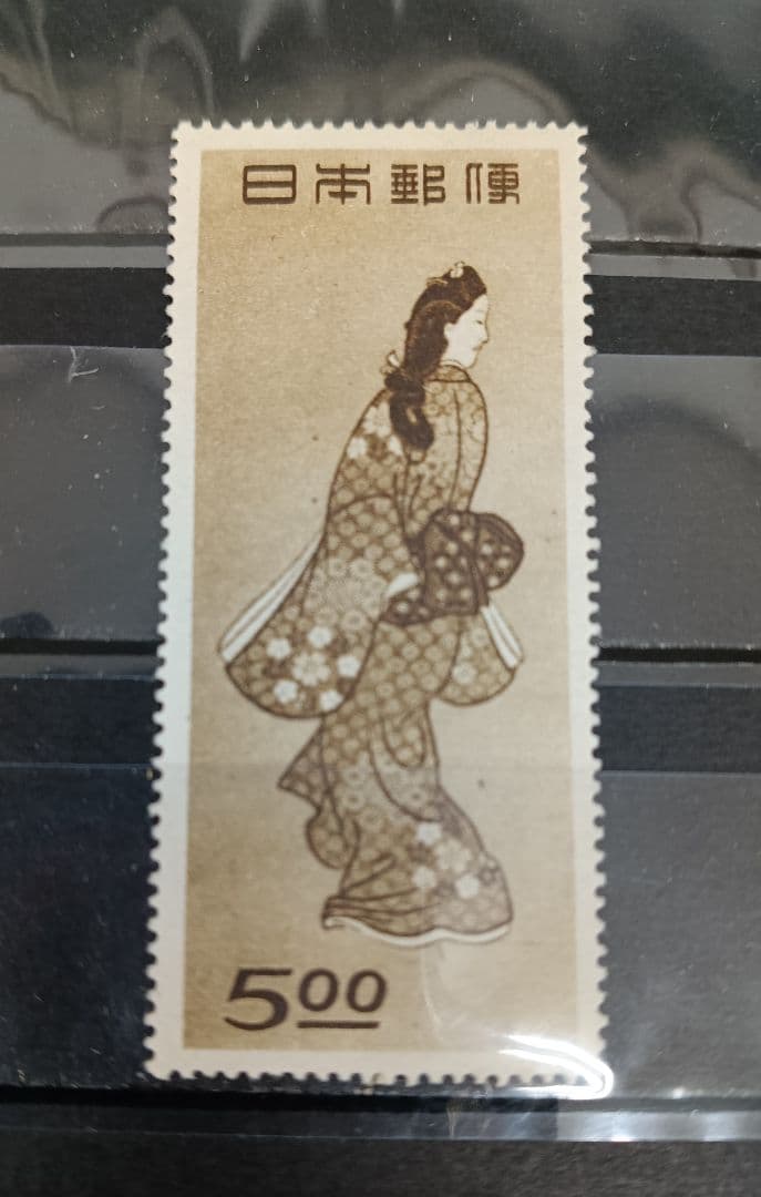 ○ 銭単位切手 美品良品 見返り美人・月に雁 セット ○ - メルカリ