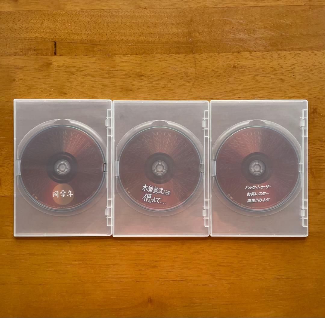 春*ン様 とんねるず　みなさんのおかげでBOX 購入特典　スペシャル映像DVD Amazon.co.jp: とんねるずのみなさんのおかげでBOX【鑑賞用】 [DVD