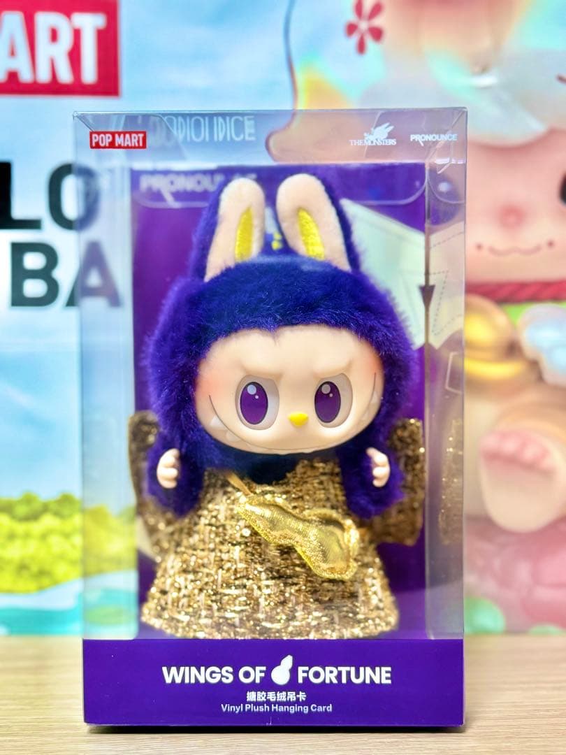 正規品】ラブブ FALLIN WILD マツケン2点セ ット - メルカリ