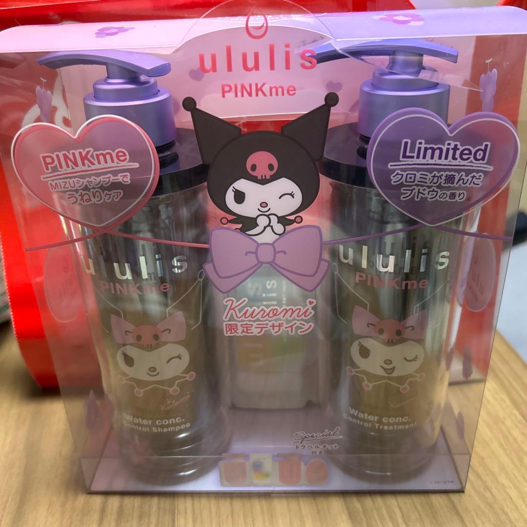 ウルリスクロミ ピンクミーコントロール シャンプートリートメント