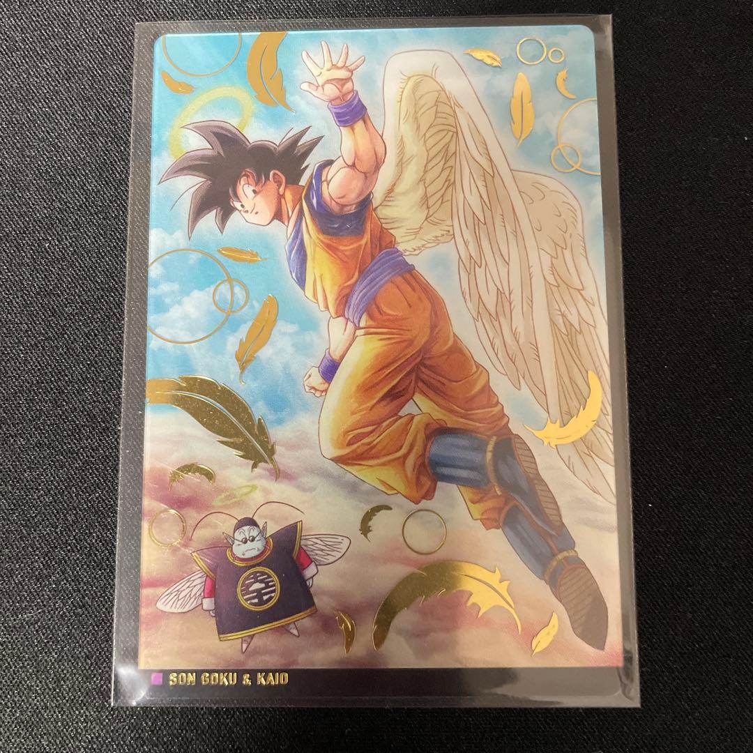 ドラゴンボール バイバイ悟空 シークレット イタジャガ - メルカリ