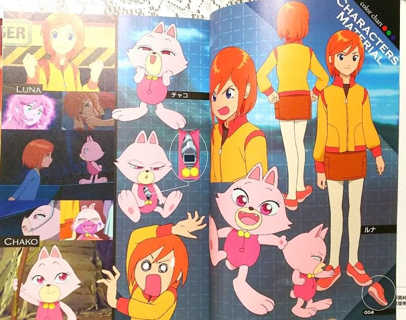 無人惑星サヴァイヴ メモリアルブック - メルカリ