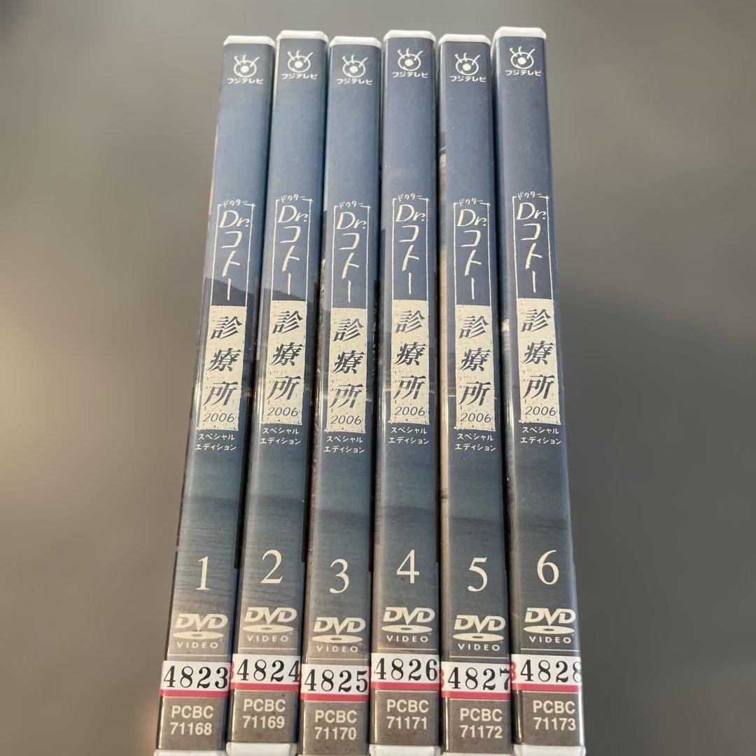Dr.コトー診療所2006 スペシャルエディション　レンタル落ち Amazon.co.jp: Dr.コトー診療所 2006 スペシャルエディション 全6枚 第