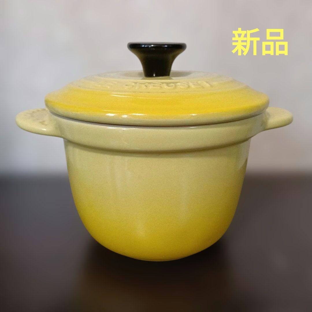 ルクルーゼ ミニココット エブリィ ソレイユ（黄色) 新品 ストーン
