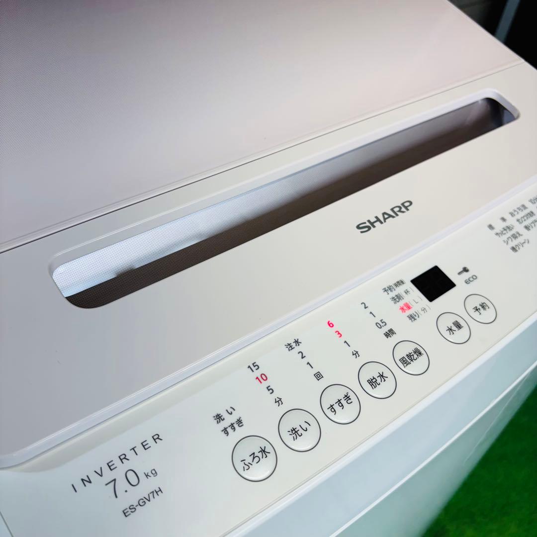 2023年製 美品 7.0kg 洗濯機 大容量 SHARP【地域限定配送無料】