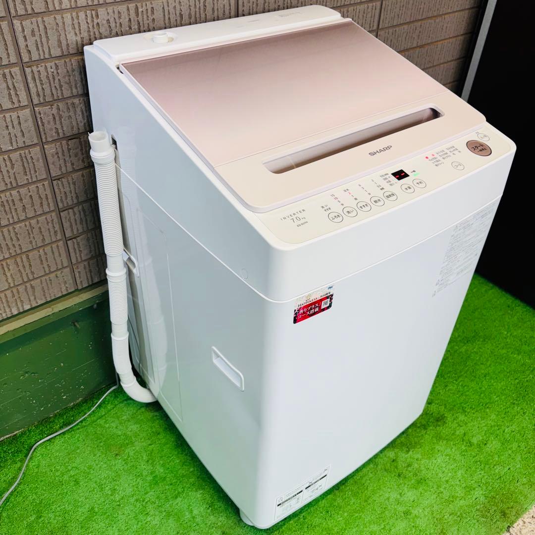 2023年製 美品 7.0kg 洗濯機 大容量 SHARP【地域限定配送無料】