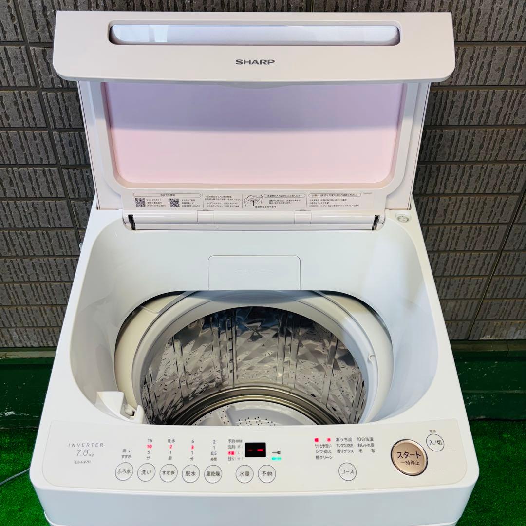 2023年製 美品 7.0kg 洗濯機 大容量 SHARP【地域限定配送無料】