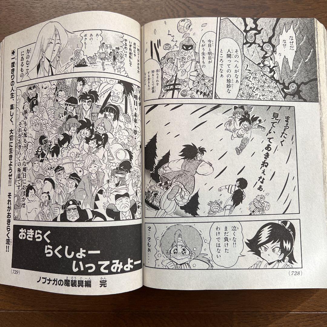 コミックボンボン98年7月号から12月号 - メルカリ