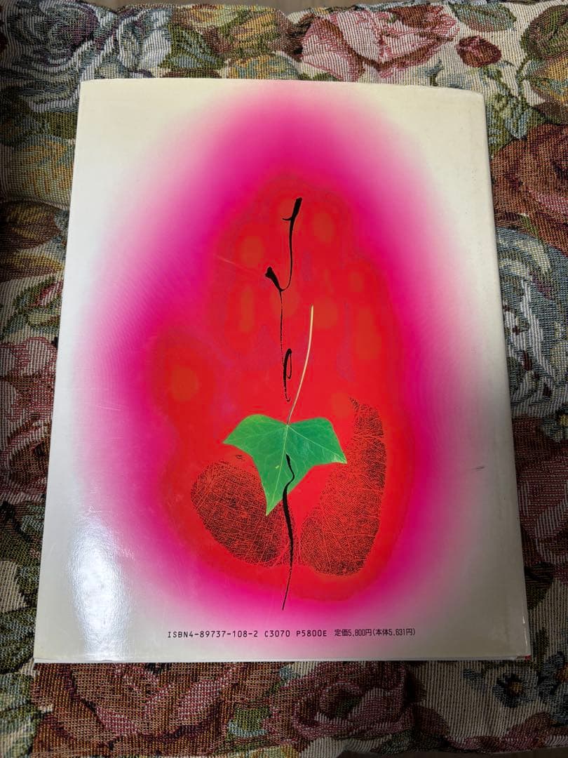 佐藤晃一 KOICHI SATO TOKYO GRAFICA 1 - メルカリ