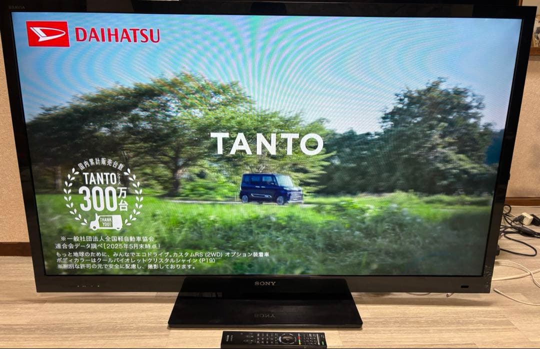 プロフ必読！手渡し限定！SONY 液晶テレビ KDL-55EX720 訳あり特価