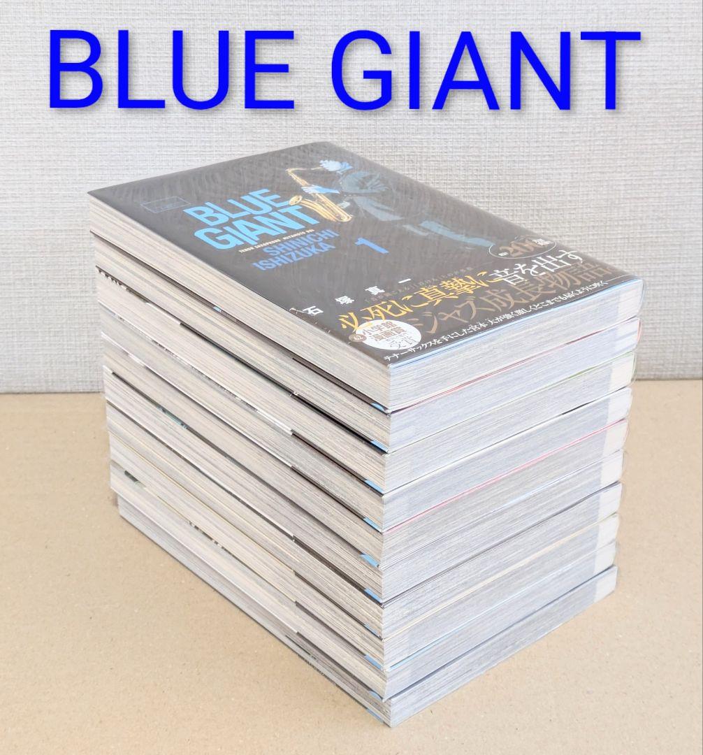 【レンタル落ちなし】ブルージャイアント（全36巻）◆24時間以内発送◆全巻帯付