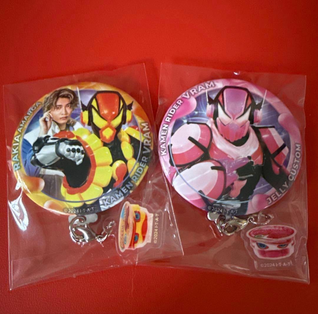 仮面ライダーヴラム ラキア チャーム付き缶バッジ 仮面ライダーガヴ 2