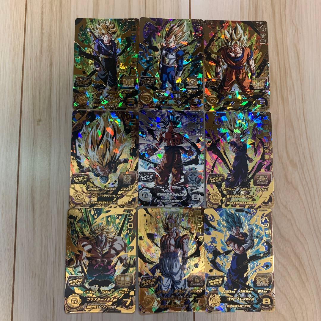 ドラゴンボールカード sdbh mm1-072 mm1-073 mm1-070 mm1-sec3 ドラゴンボールカード sdbh mm1-072 mm1-073 mm1-070 mm1-sec3