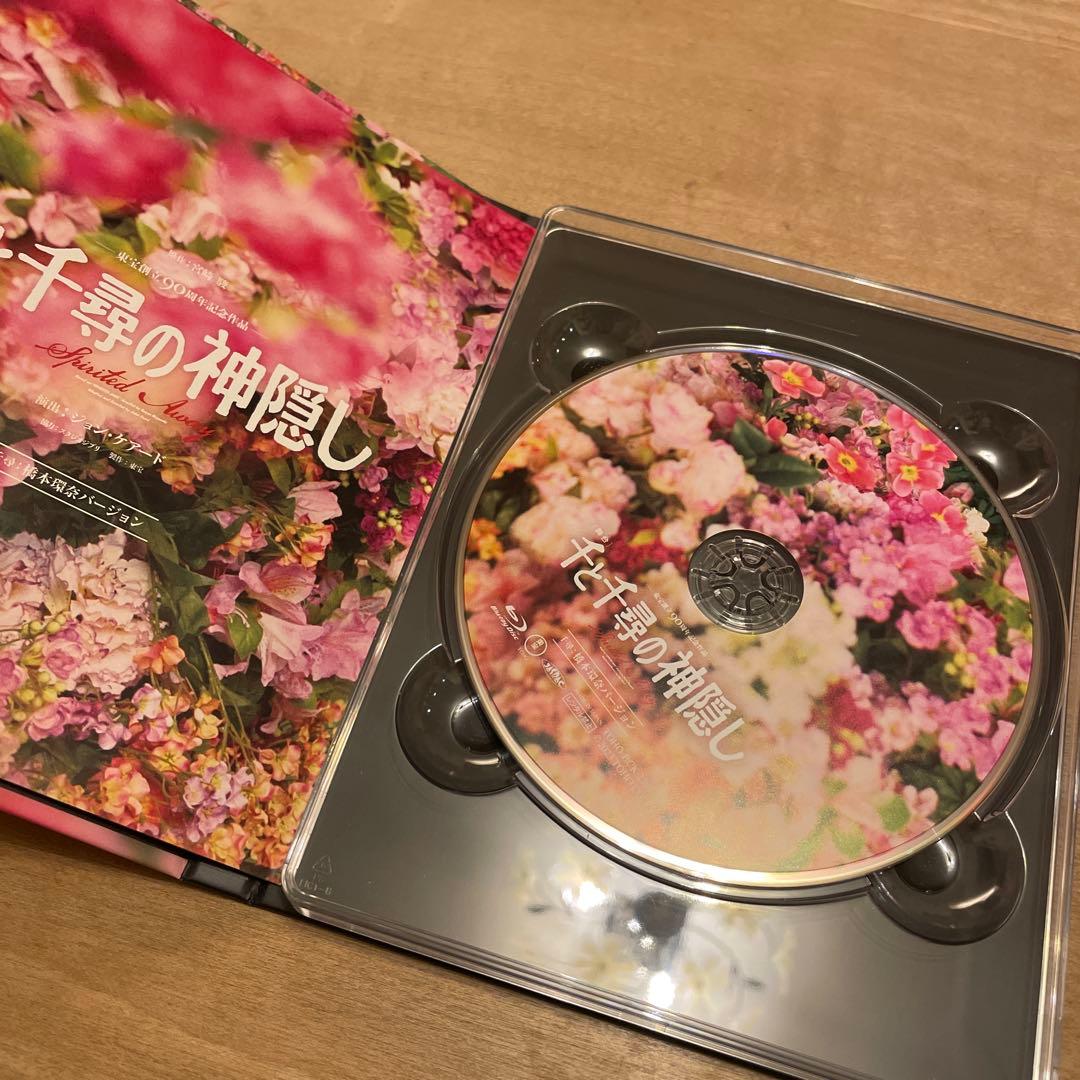 舞台 千と千尋の神隠し Blu-ray 橋本環奈 - メルカリ