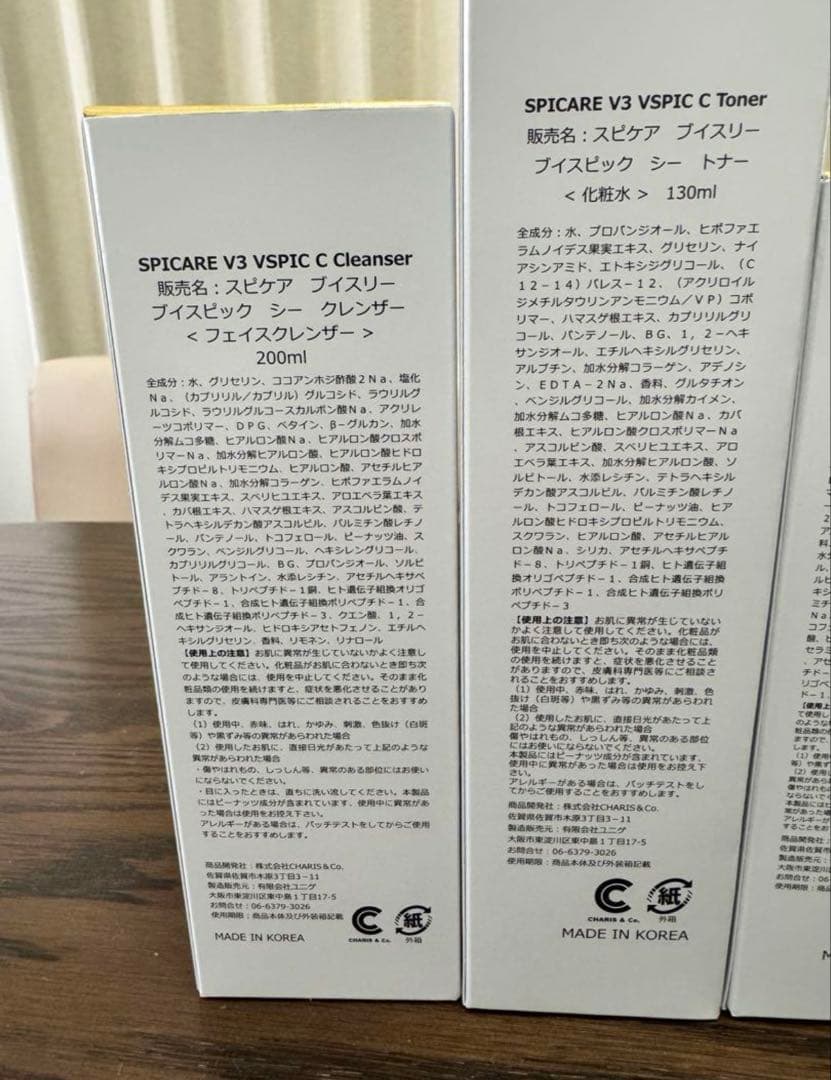 とも様 VOSマスク3枚 Cライン 4点セット シーライン とも様 VOS