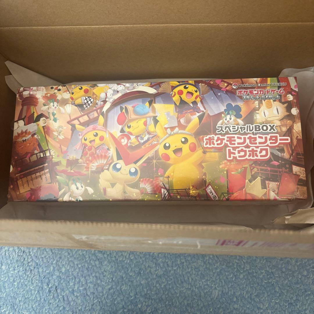 ポケモンセンタートウホク スペシャルボックス シュリンク付き未開封