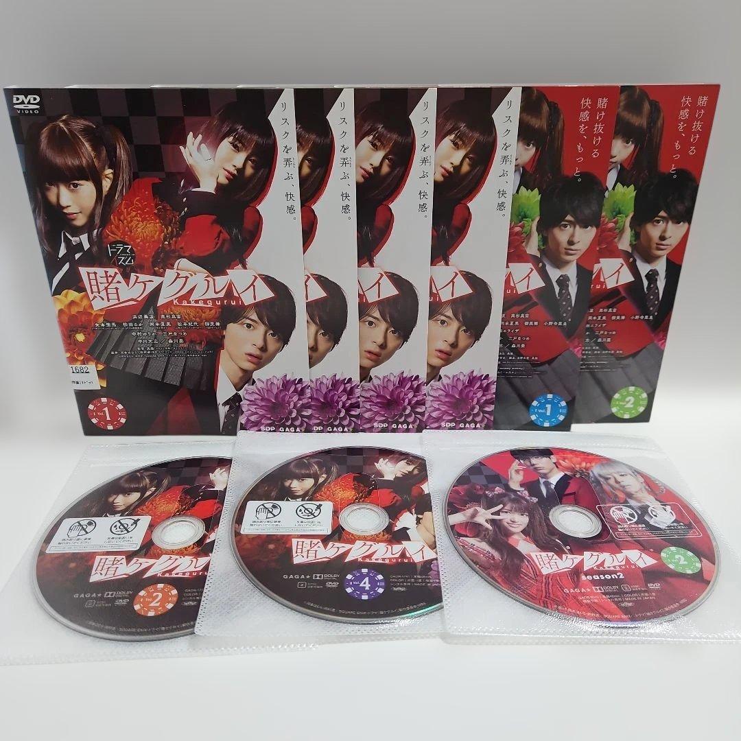 賭ケグルイ - メルカリ