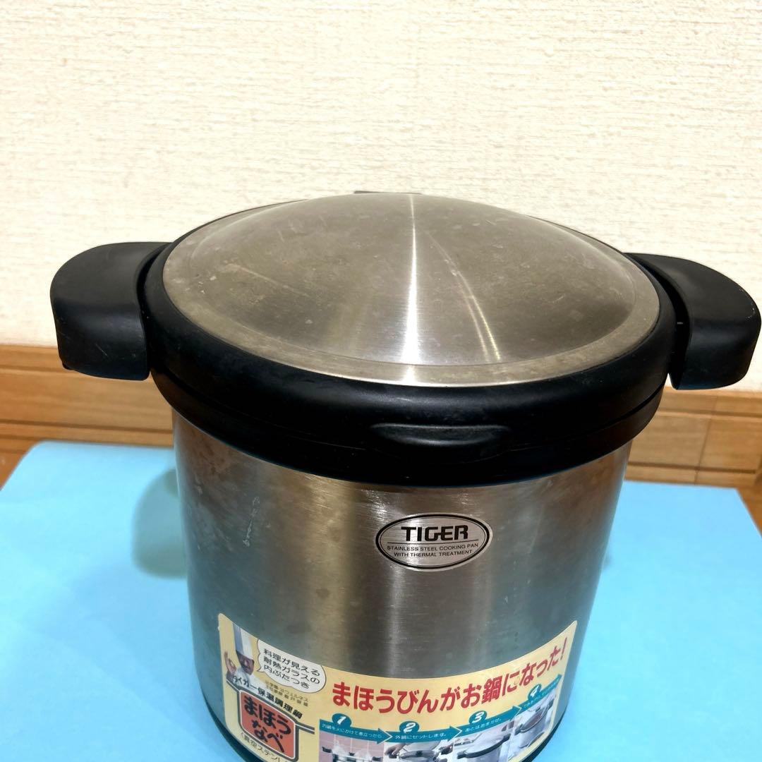 タイガー保温調理鍋 魔法瓶 - メルカリ