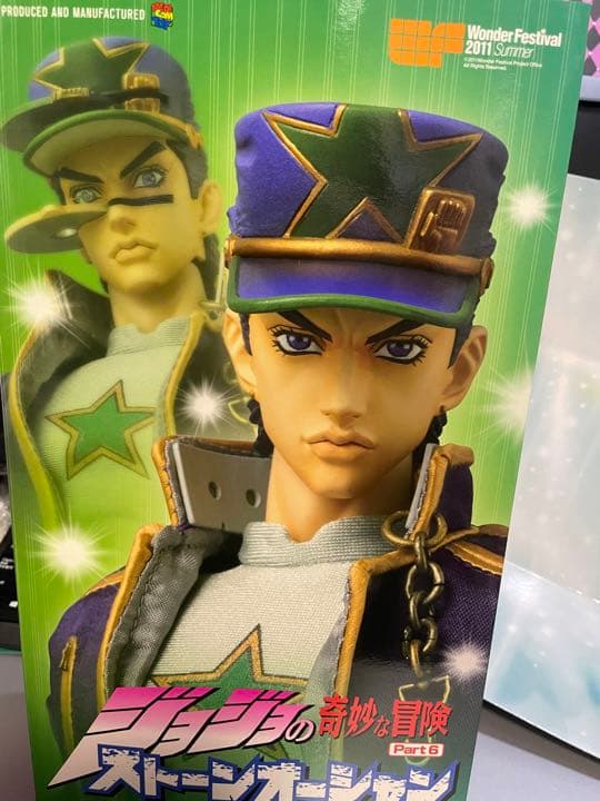 RAH 空条承太郎 6部 ストーンオーシャン メディコムトイ - メルカリ