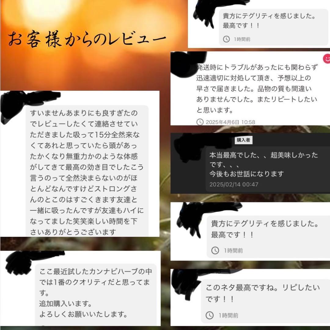 CRDH リキッド 「秘蜜」の夜に 1ml 95%