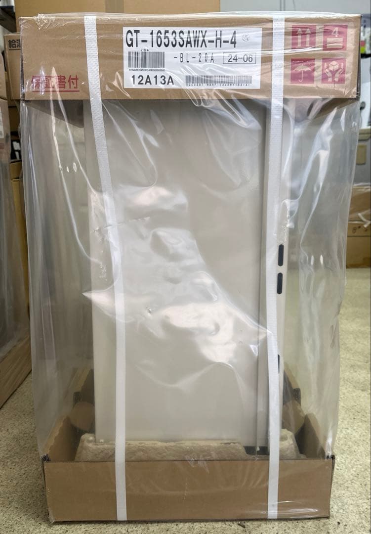 ノーリツ　ガス給湯器　GT-1653SAWX-H-4 BL　都市ガス用　上方排気 GT-1653SAWX-H-4 BL 13A 通販(卸価格)|ノーリツ ガス給湯器 16号 PS扉