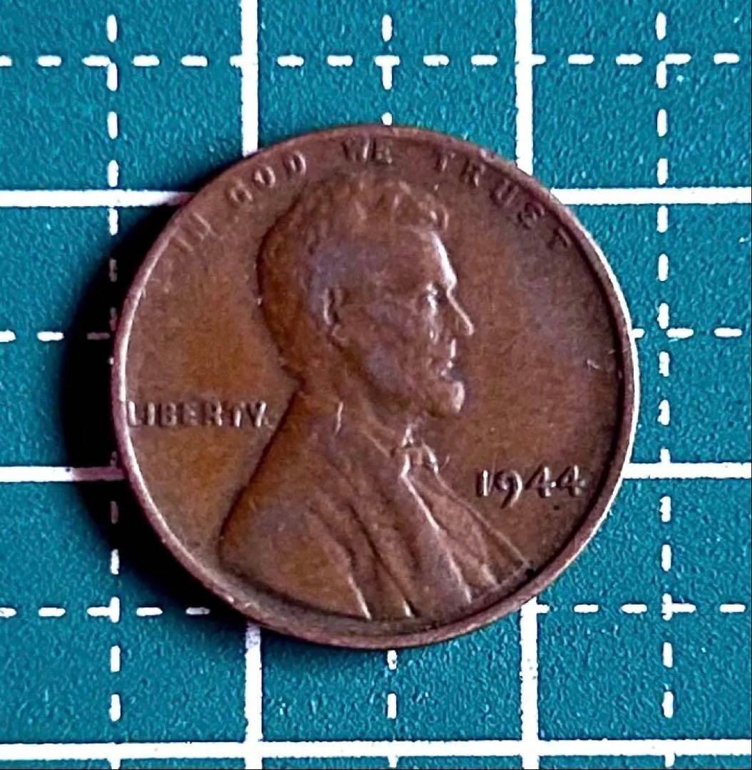 アメリカ合衆国 1944年製 1セントコイン(リンカーン・ウィートペニー