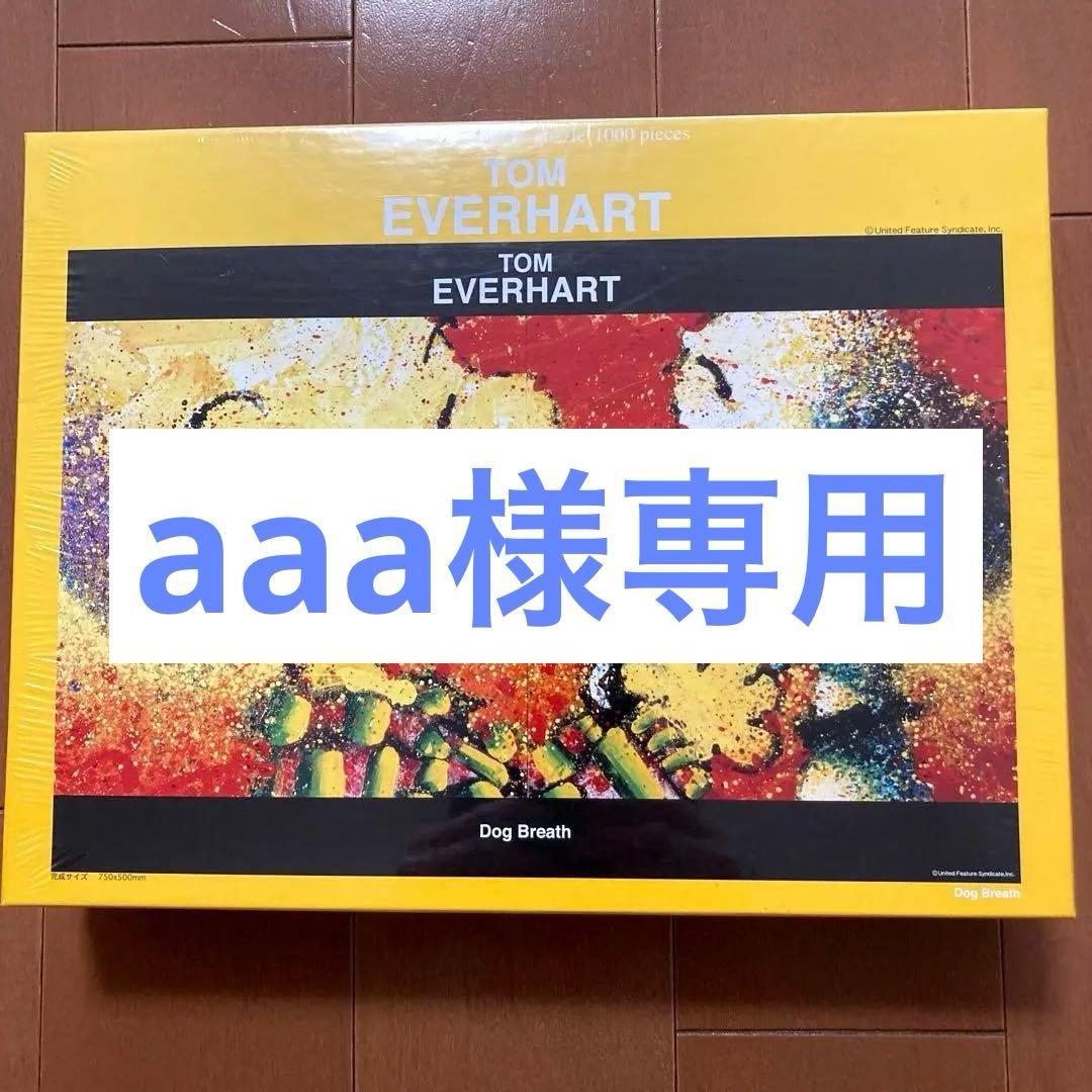 【aaa】トムエバハート ジグソーパズル スヌーピー　ドッグブレス aaa】トムエバハート ジグソーパズル スヌーピー ドッグブレス aaa