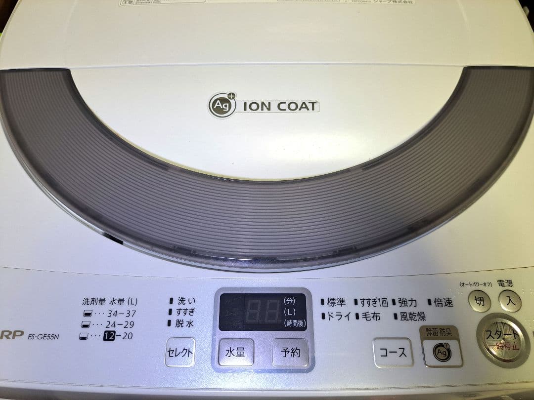 シャープ SHARP 洗濯機 5.5kg ES-GE55N