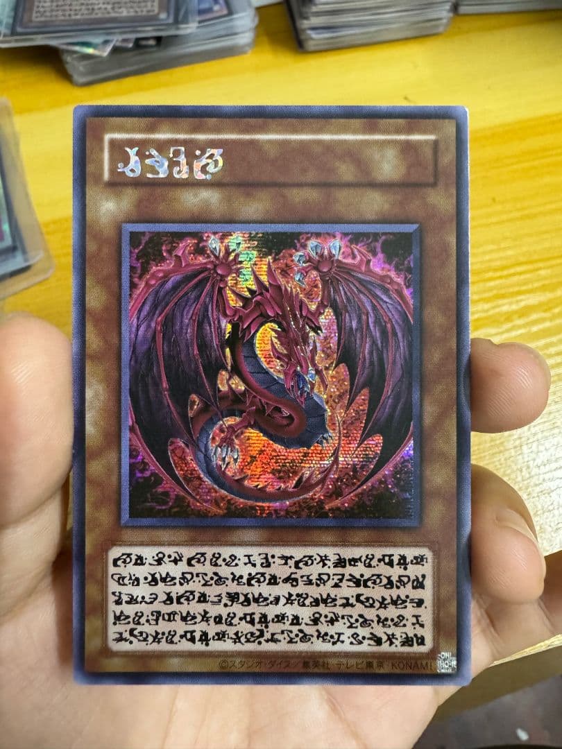 遊戯王 神炎皇　ウリア　原作絵　絵違い　シークレット アジア版 #05 遊戯王神炎皇 ウリア 原作絵 絵違い シークレット アジア版 - メルカリ