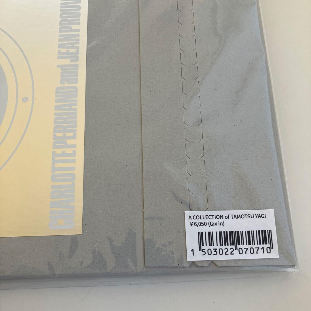 ジャンプルーべA collection of TAMOTSU YAGI【未開封】