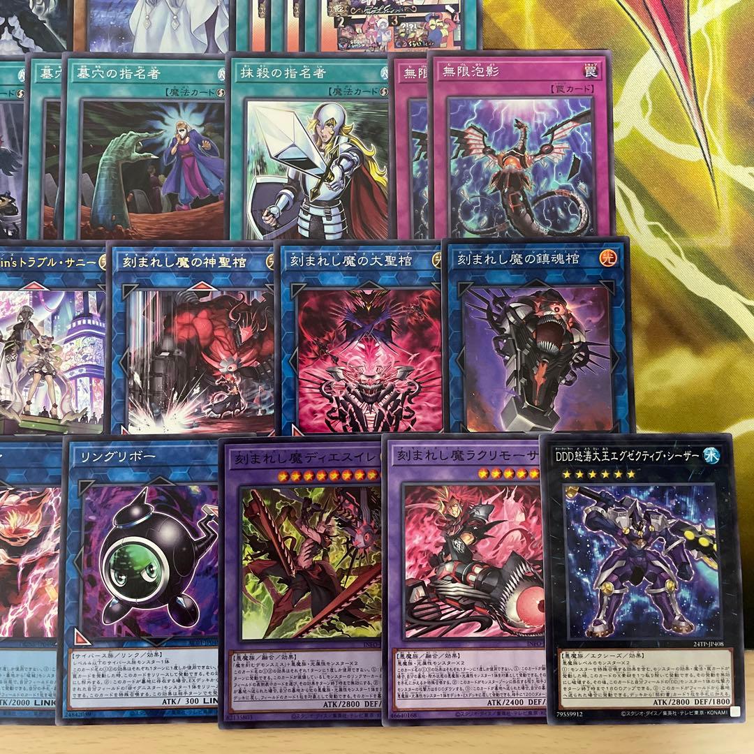 大会構築 イビルツインデッキ キスキル リィラ デモンスミス リィラ