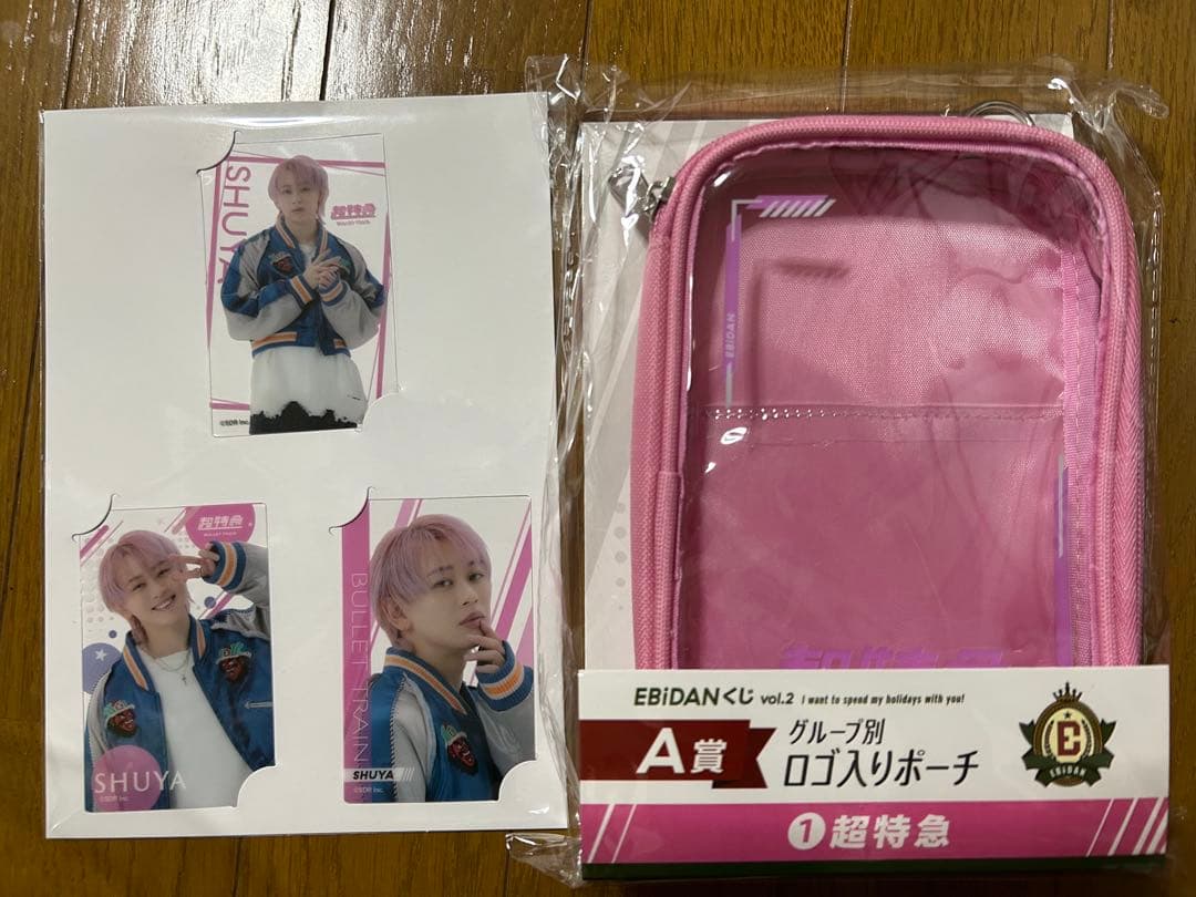 EBIDAN vol.2 超特急 ポーチ トレカ シューヤ - メルカリ